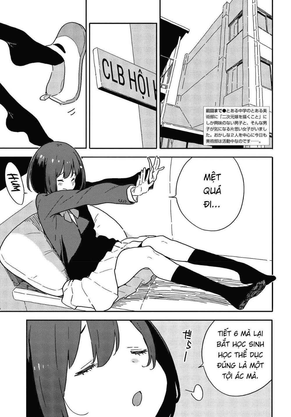 Rắc Rối Ở Câu Lạc Bộ Mỹ Thuật Chap 109 - Next Chap 110