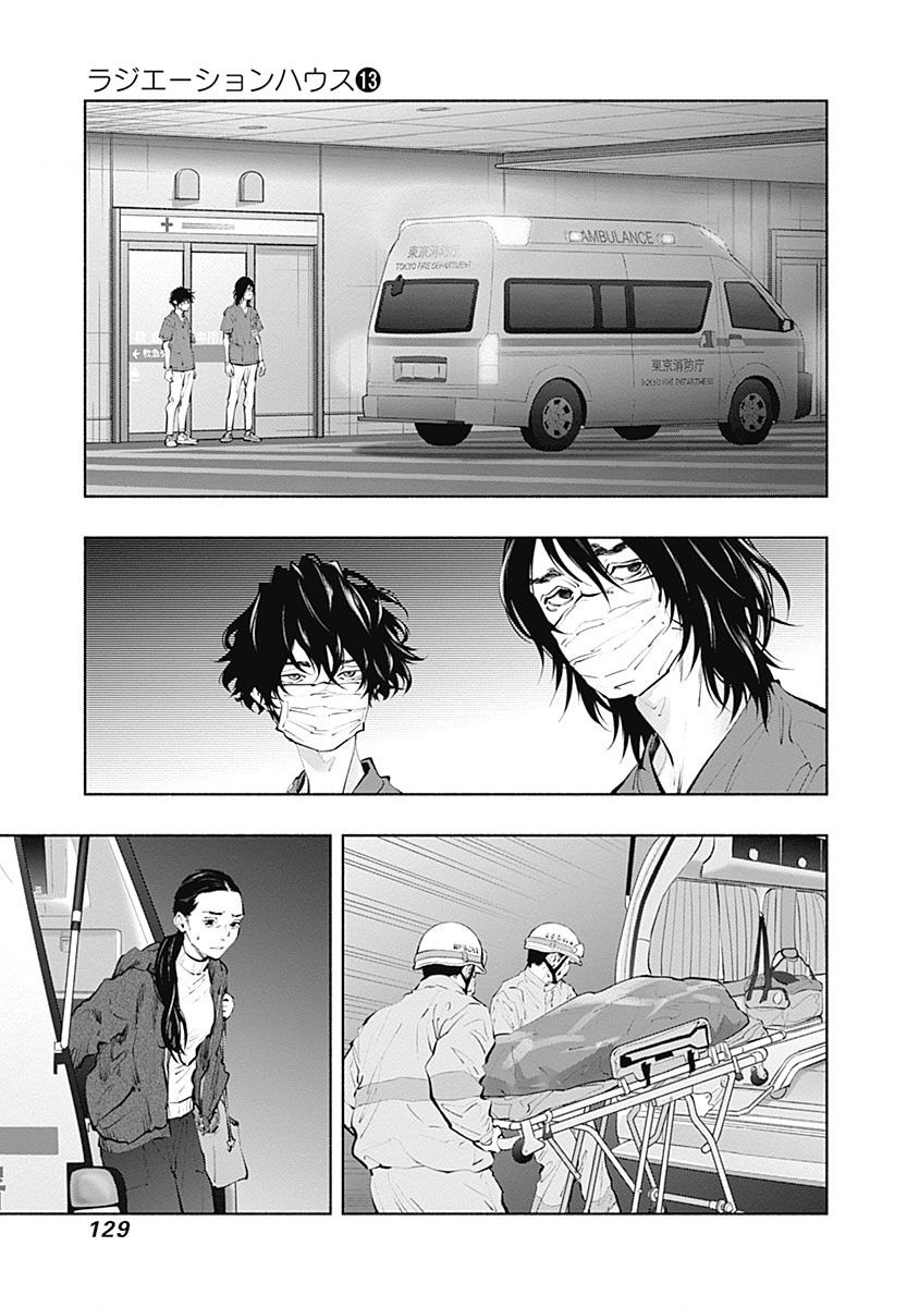Radiation House Chap 103 - Next Chap 104