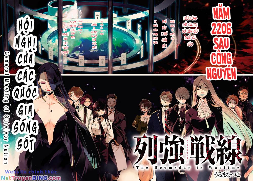 Rekkyou Sensen Chap 0 - Next Chap 1