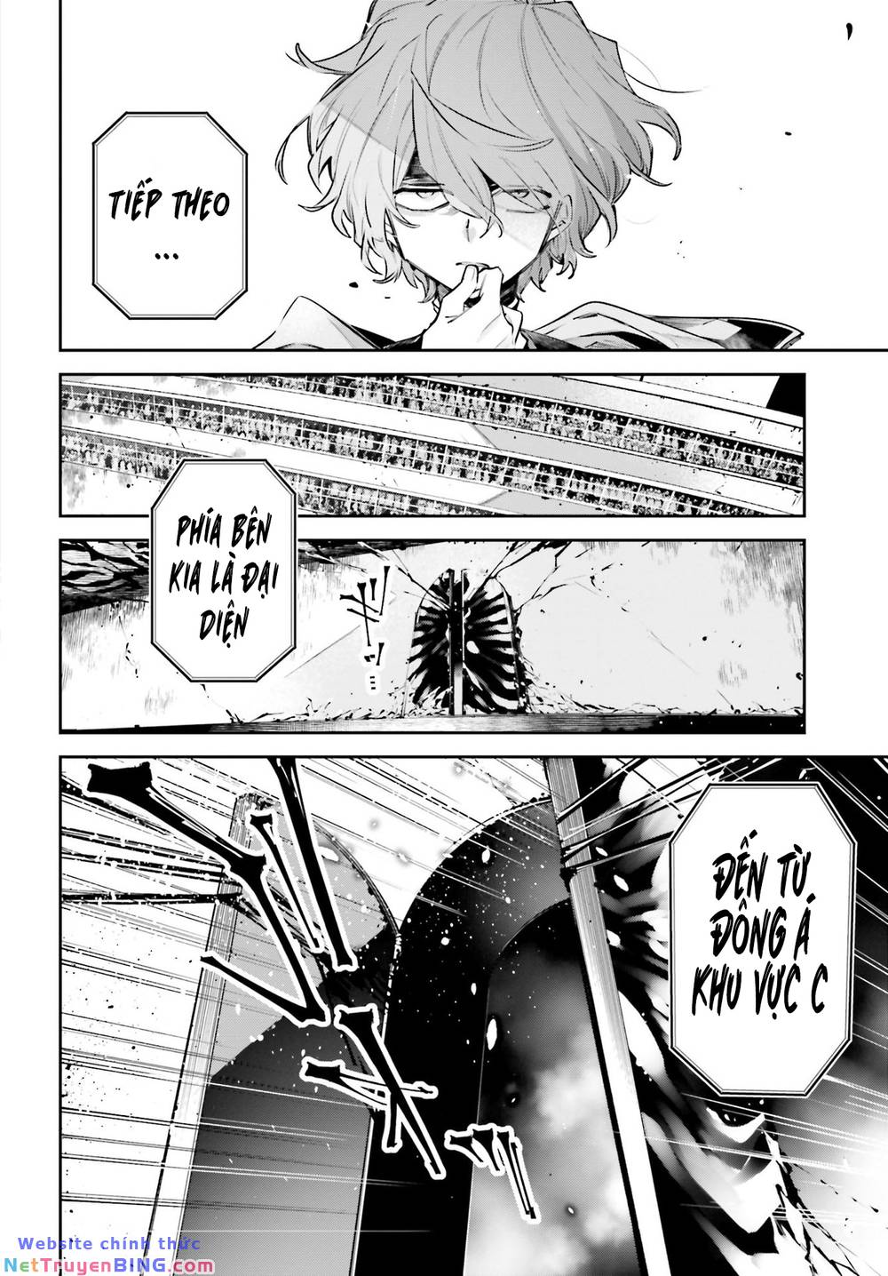 Rekkyou Sensen Chap 0 - Next Chap 1