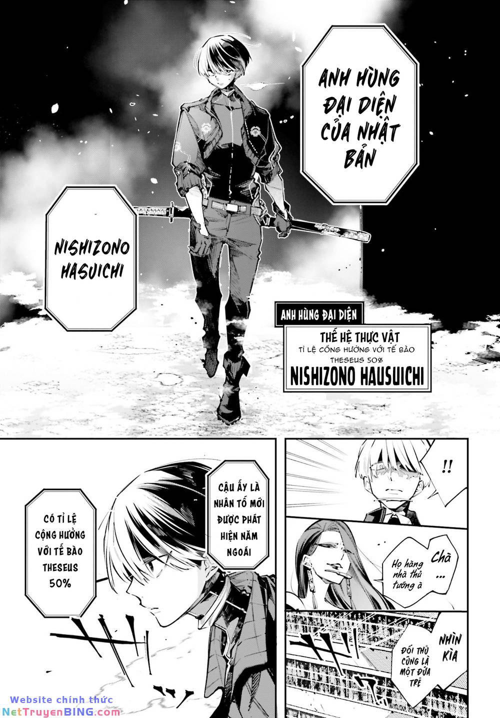 Rekkyou Sensen Chap 0 - Next Chap 1