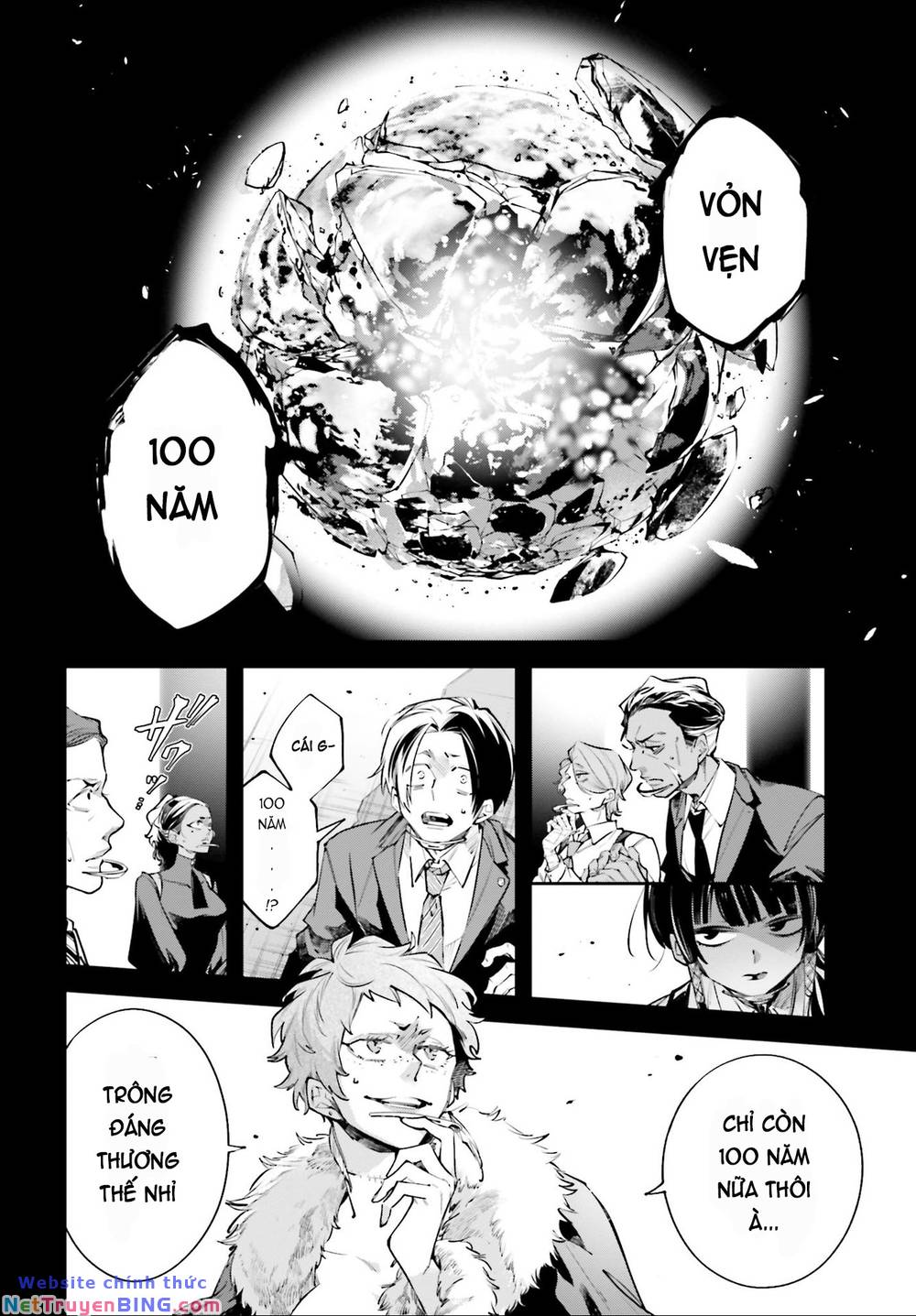 Rekkyou Sensen Chap 0 - Next Chap 1