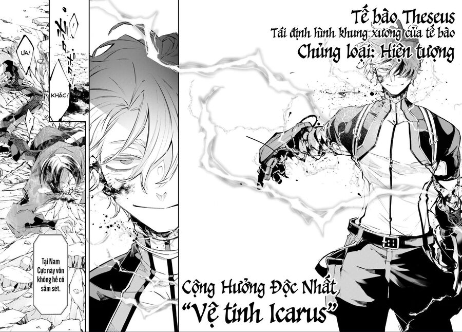 Rekkyou Sensen Chap 8 - Next Chap 9