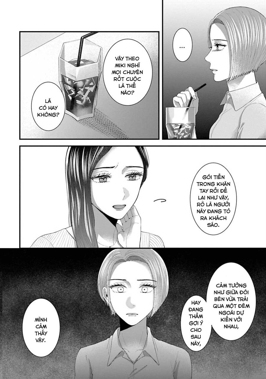 Rồi Anh Sẽ Phải Muốn Yêu Em Chap 26 - Next Chap 27