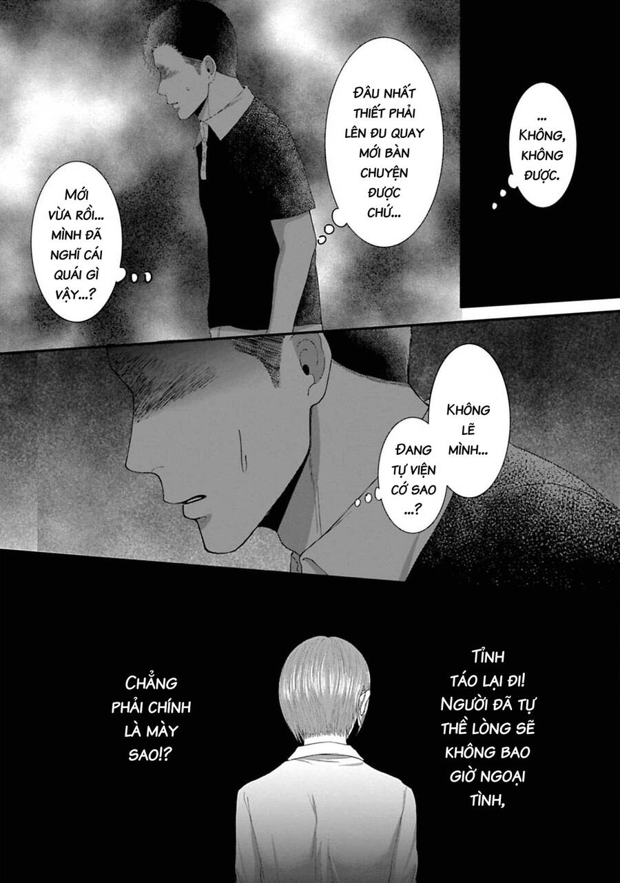 Rồi Anh Sẽ Phải Muốn Yêu Em Chap 32 - Next Chap 33