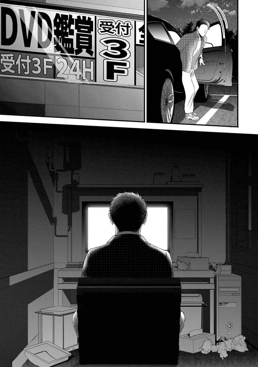 Rồi Anh Sẽ Phải Muốn Yêu Em Chap 33 - Next Chap 34