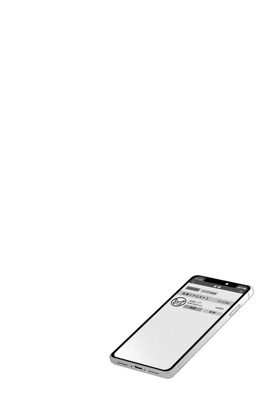 Rồi Anh Sẽ Phải Muốn Yêu Em Chap 35 - Next Chap 36