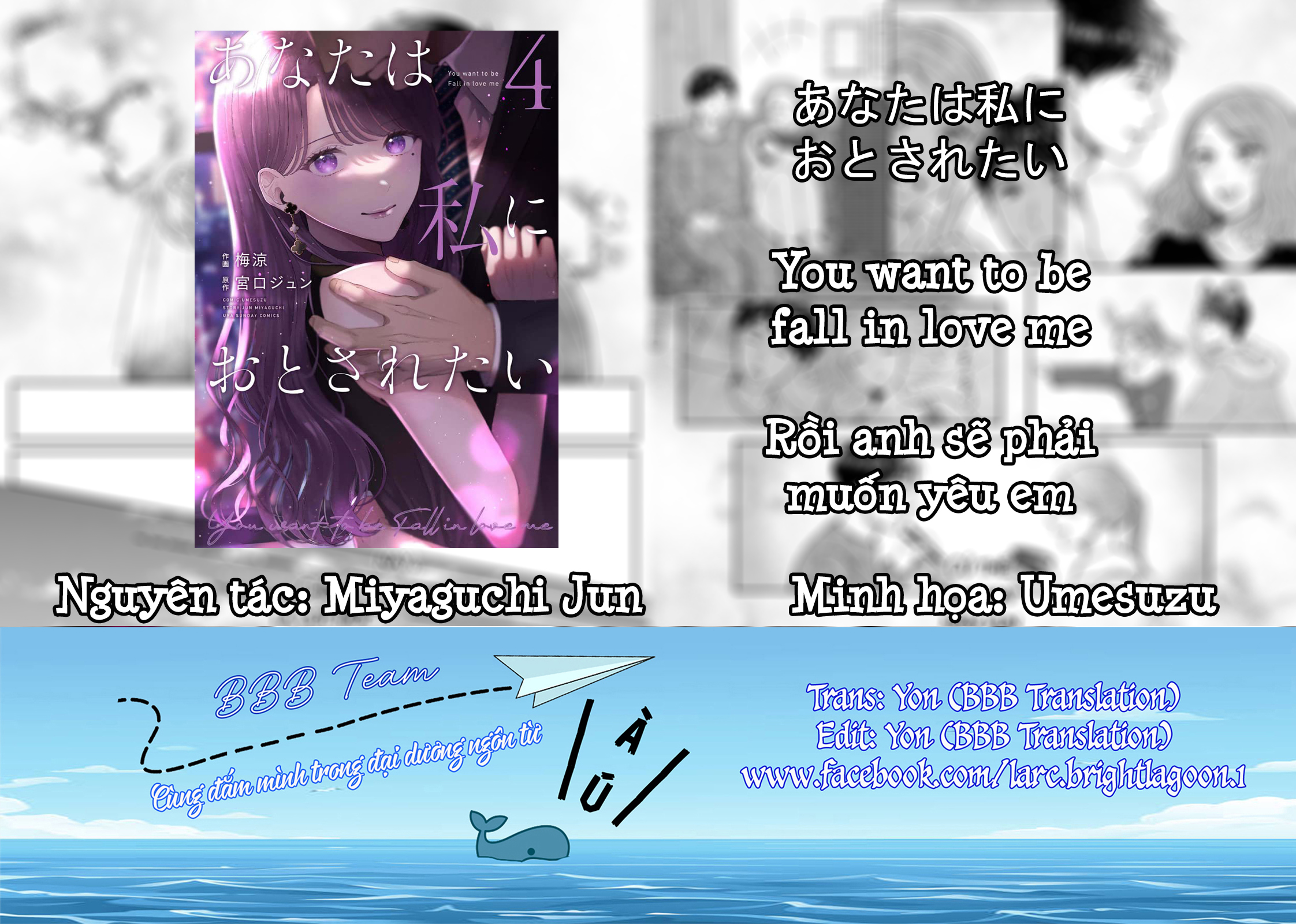 Rồi Anh Sẽ Phải Muốn Yêu Em Chap 37 - Next Chap 38