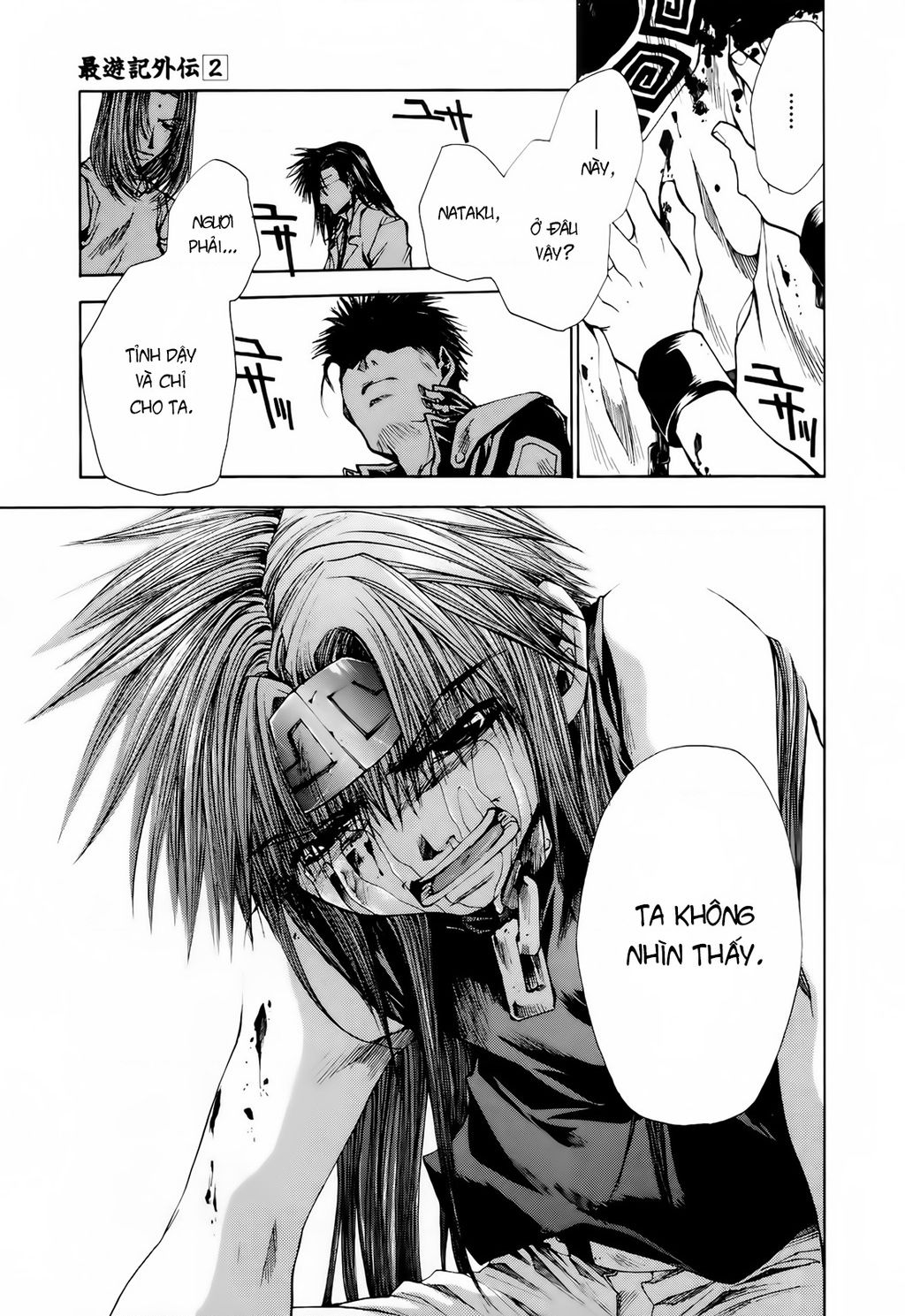 Saiyuki Gaiden Chap 15 - Next Chap 16