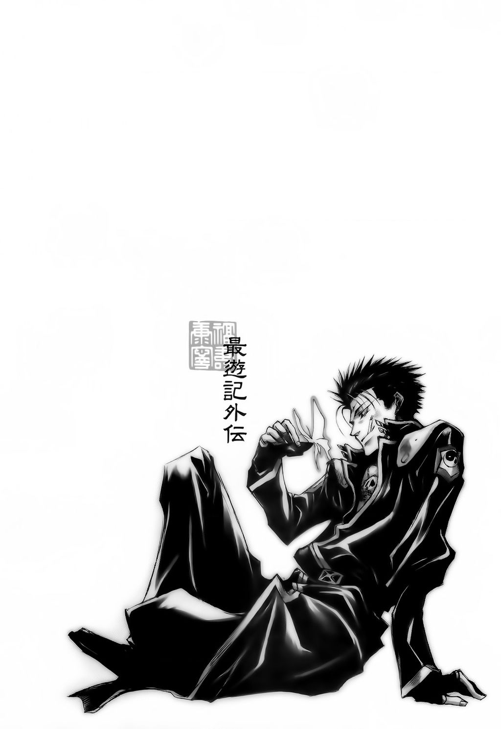 Saiyuki Gaiden Chap 15 - Next Chap 16