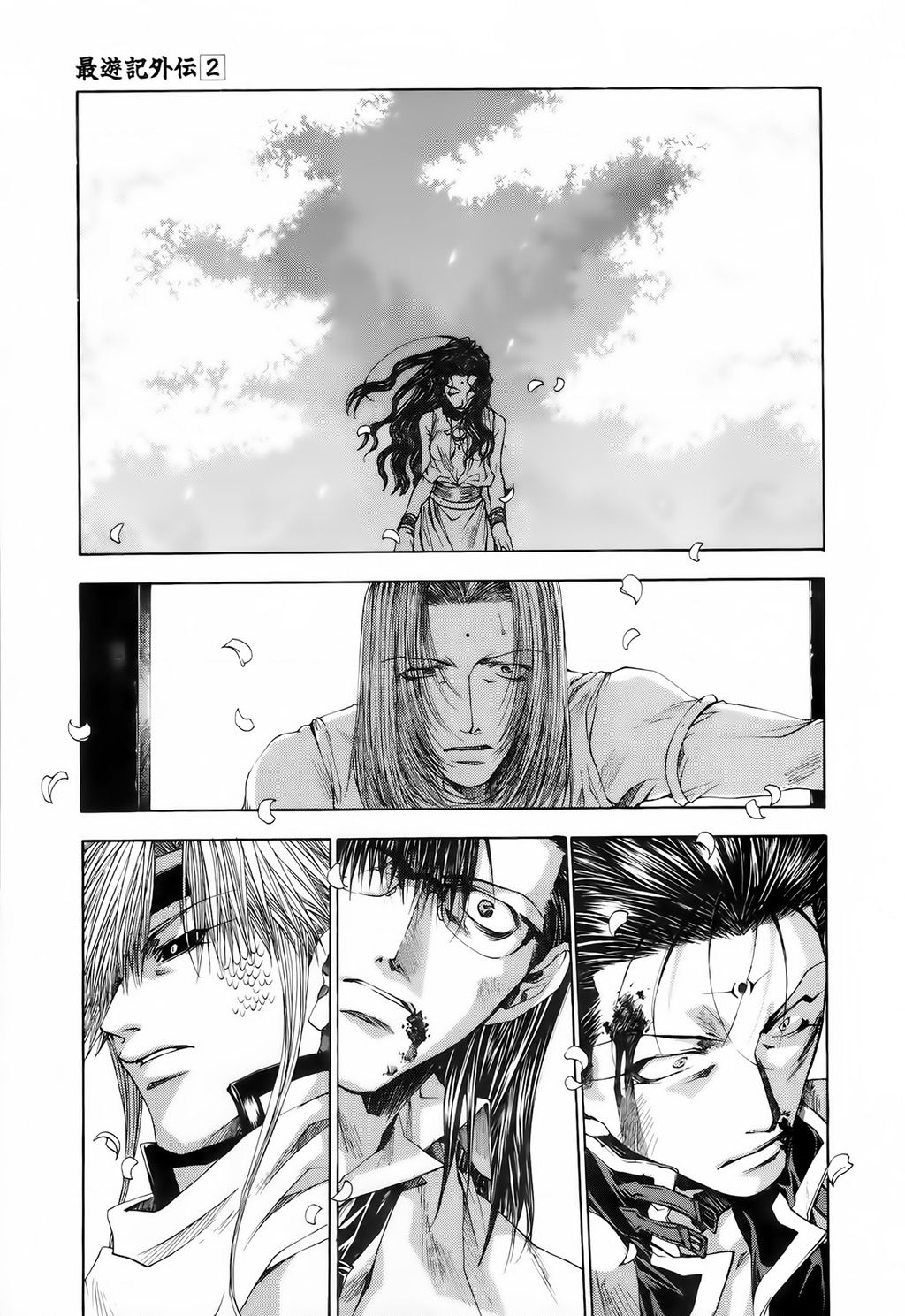 Saiyuki Gaiden Chap 15 - Next Chap 16