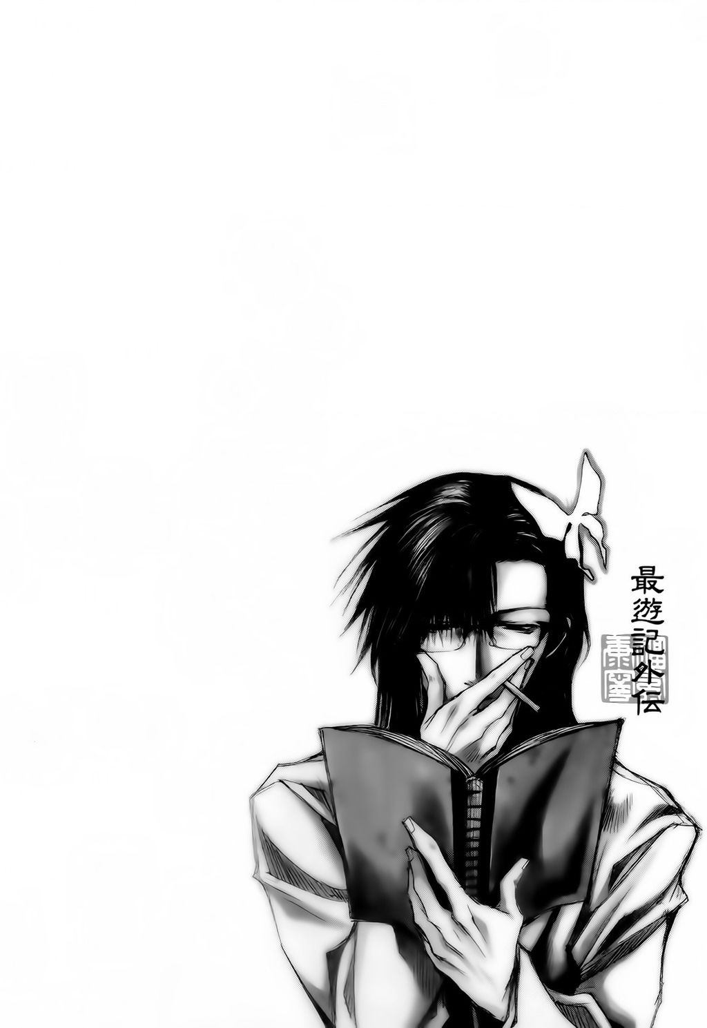 Saiyuki Gaiden Chap 16 - Next Chap 17