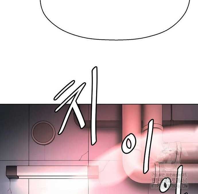 Sàn Đấu Sống Còn Chap 15 - Next Chap 16