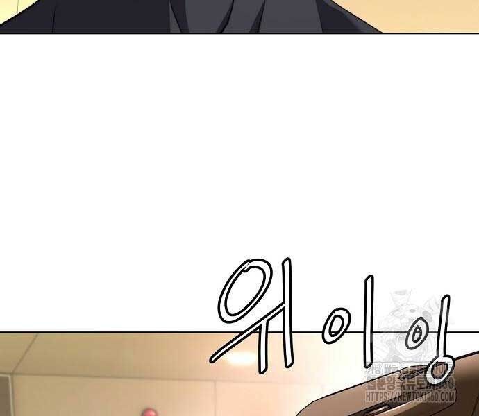 Sàn Đấu Sống Còn Chap 15 - Next Chap 16