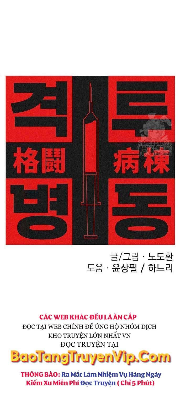 Sàn Đấu Sống Còn Chap 16 - Next Chap 17