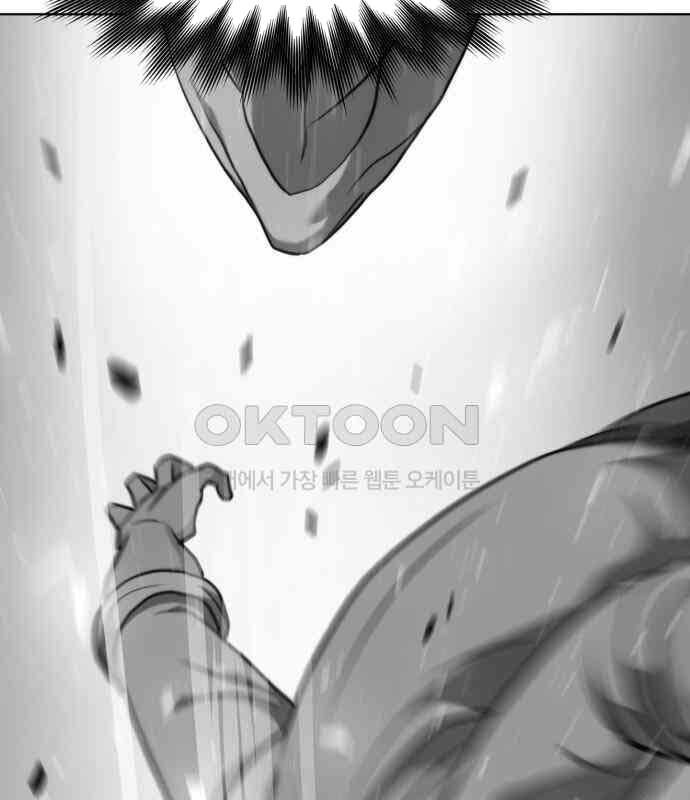 Sàn Đấu Sống Còn Chap 17 - Next Chap 18