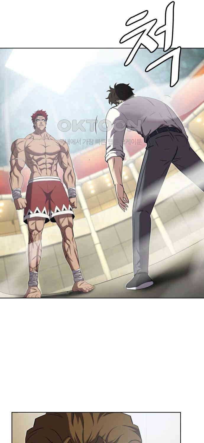 Sàn Đấu Sống Còn Chap 17 - Next Chap 18