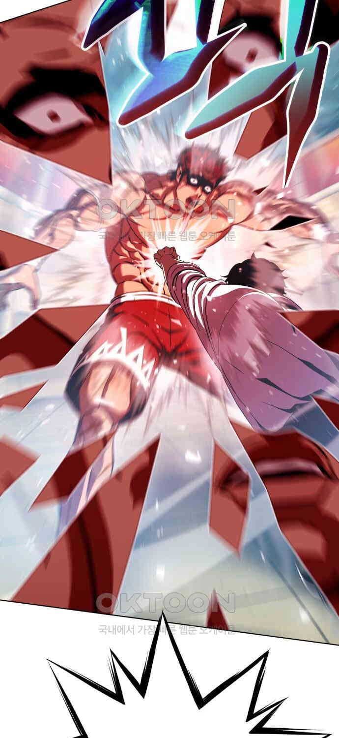 Sàn Đấu Sống Còn Chap 17 - Next Chap 18