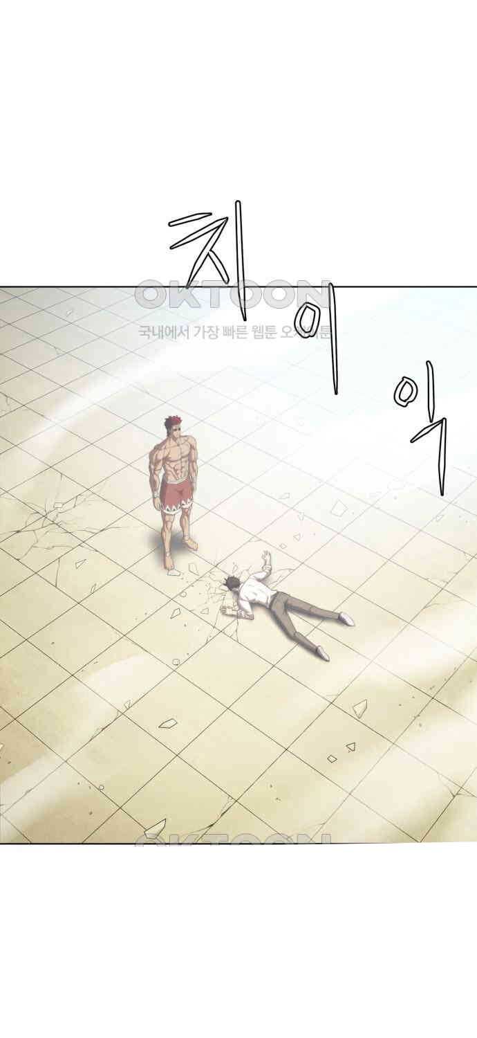 Sàn Đấu Sống Còn Chap 17 - Next Chap 18