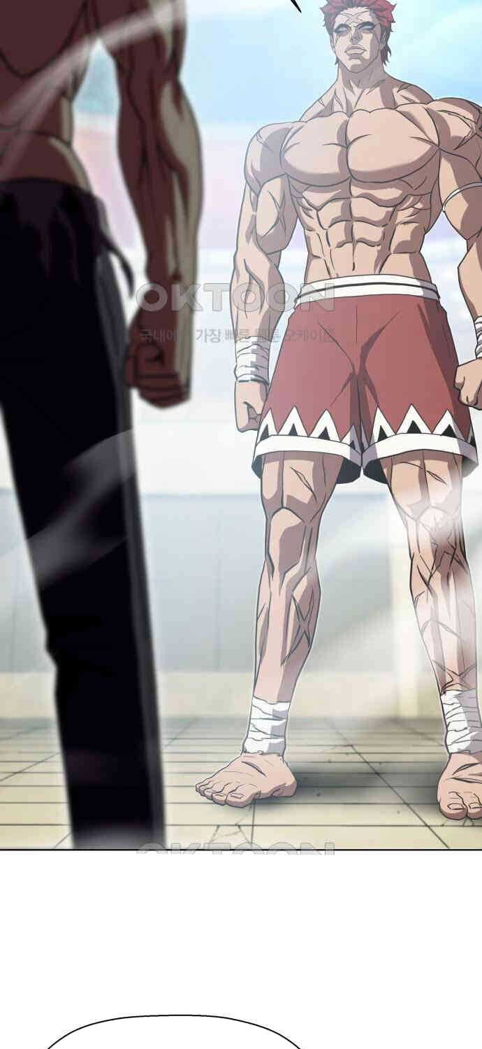 Sàn Đấu Sống Còn Chap 17 - Next Chap 18