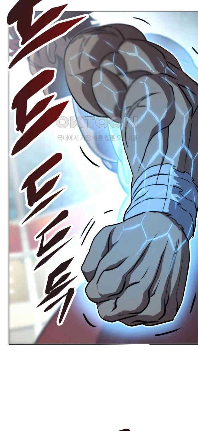 Sàn Đấu Sống Còn Chap 17 - Next Chap 18