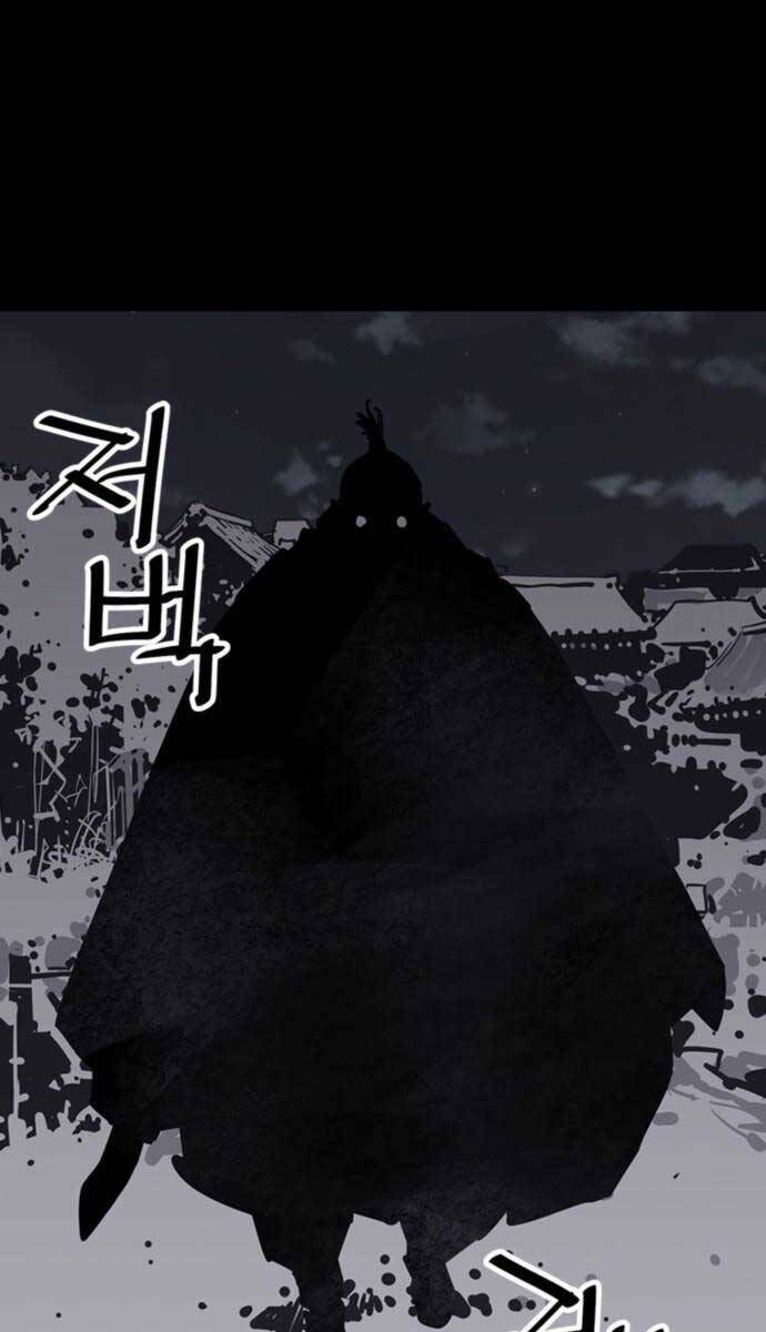 Sát Thủ Tống Lý Thu Chap 42 - Next Chap 43