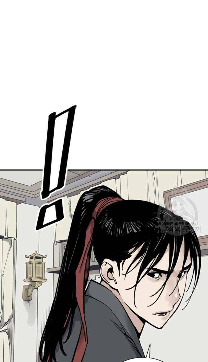 Sát Thủ Tống Lý Thu Chap 44 - Next Chap 45