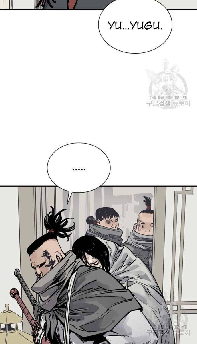 Sát Thủ Tống Lý Thu Chap 44 - Next Chap 45