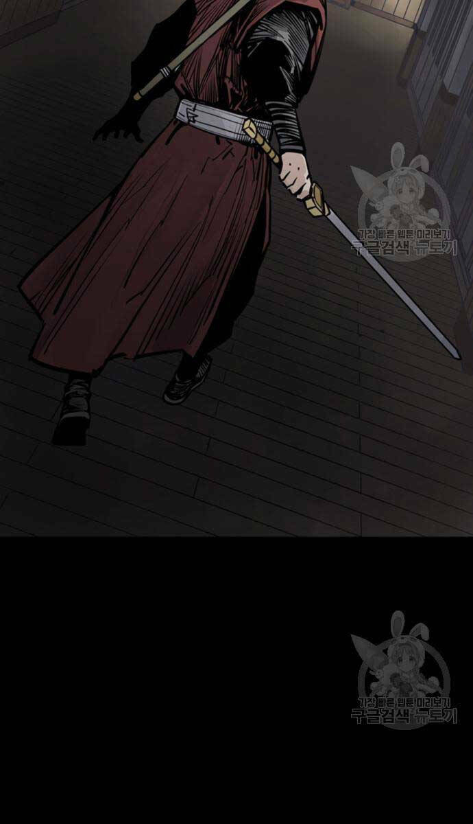 Sát Thủ Tống Lý Thu Chap 44 - Next Chap 45