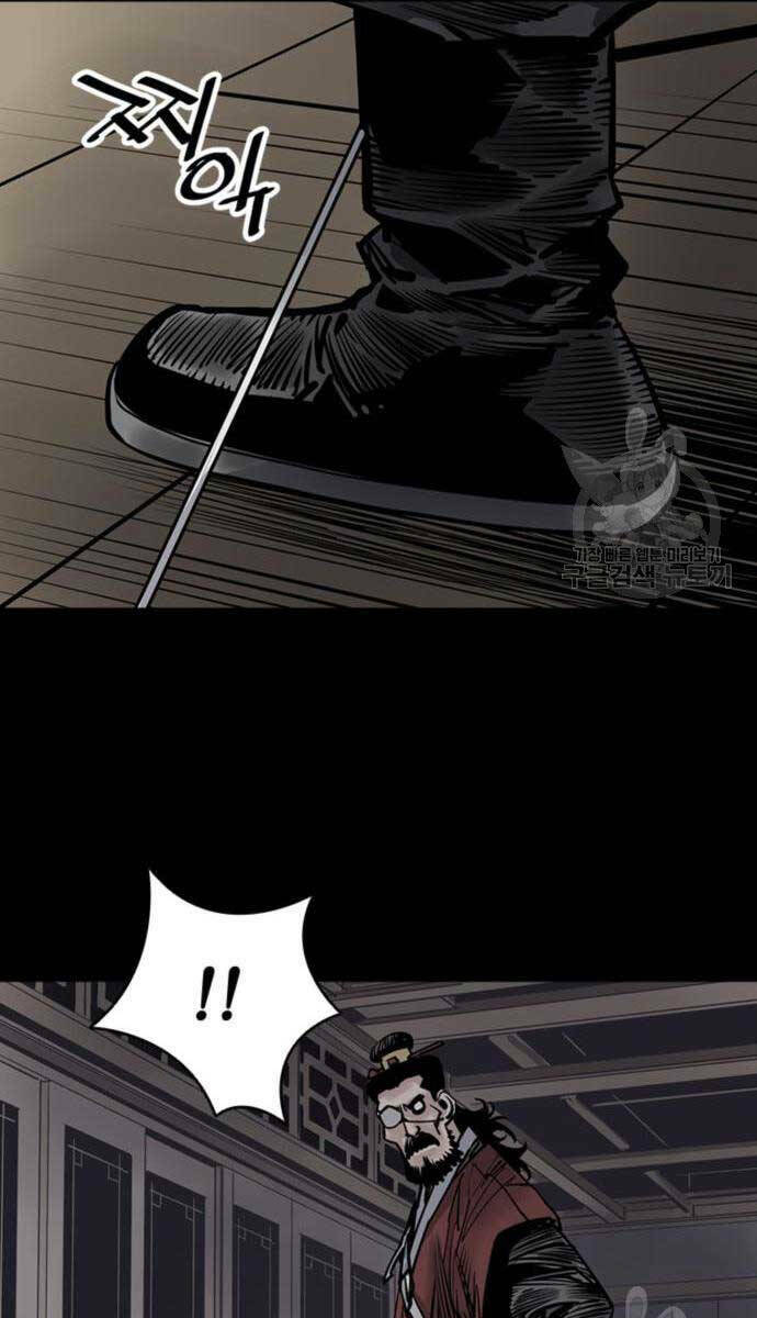 Sát Thủ Tống Lý Thu Chap 44 - Next Chap 45