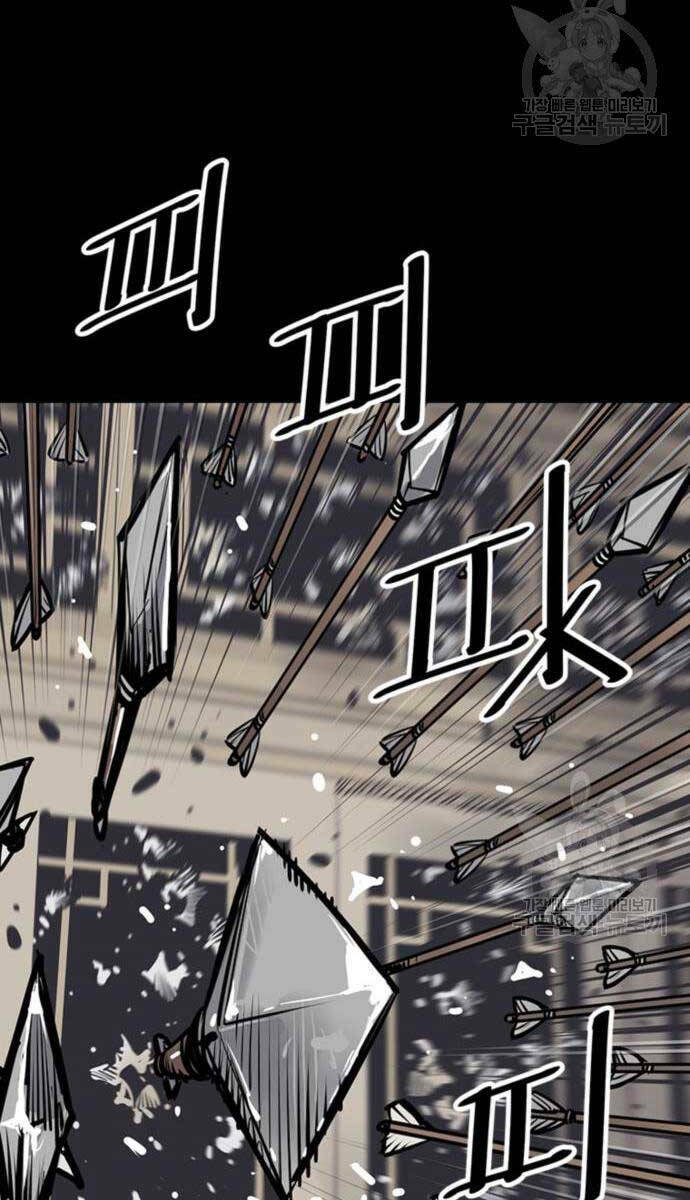 Sát Thủ Tống Lý Thu Chap 44 - Next Chap 45