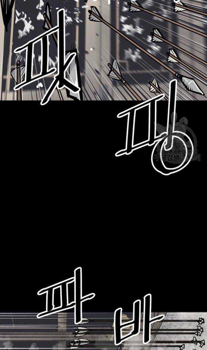 Sát Thủ Tống Lý Thu Chap 44 - Next Chap 45