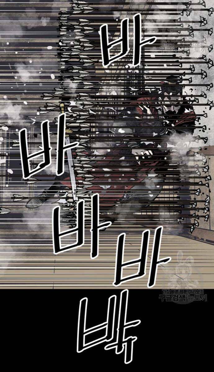 Sát Thủ Tống Lý Thu Chap 44 - Next Chap 45