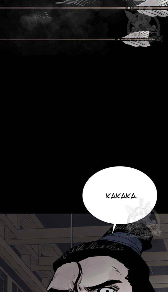 Sát Thủ Tống Lý Thu Chap 44 - Next Chap 45