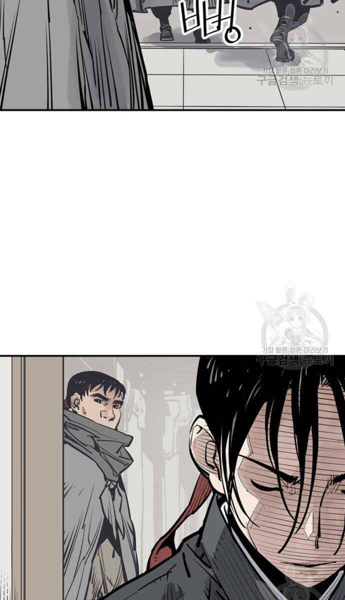 Sát Thủ Tống Lý Thu Chap 44 - Next Chap 45