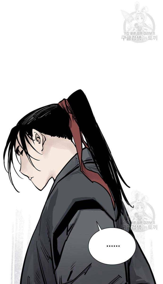 Sát Thủ Tống Lý Thu Chap 44 - Next Chap 45