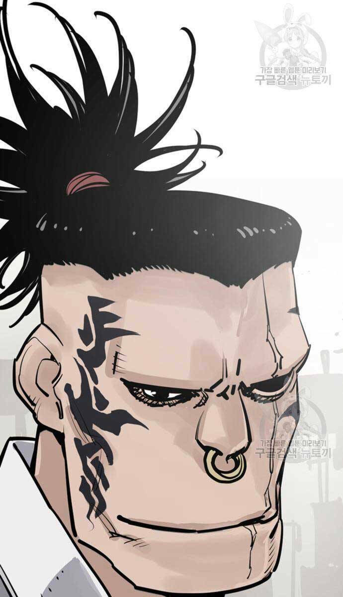 Sát Thủ Tống Lý Thu Chap 44 - Next Chap 45