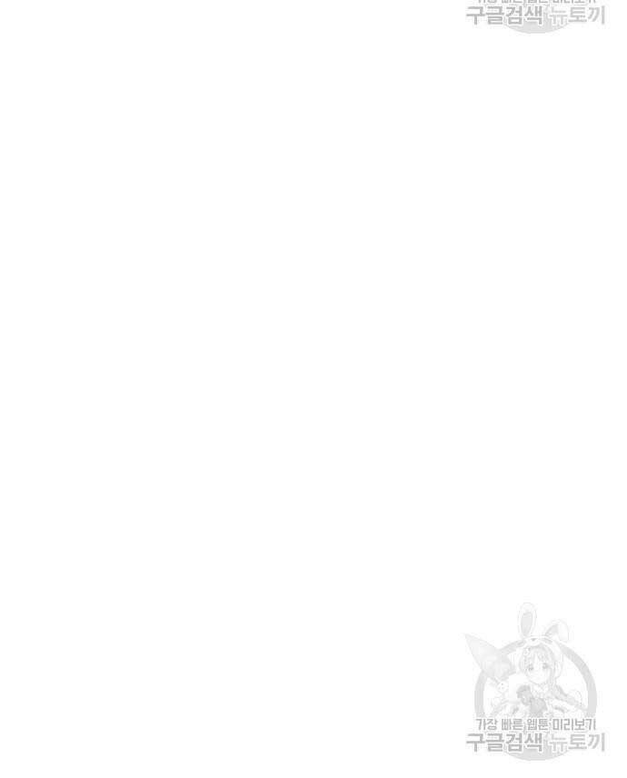 Sát Thủ Tống Lý Thu Chap 44 - Next Chap 45