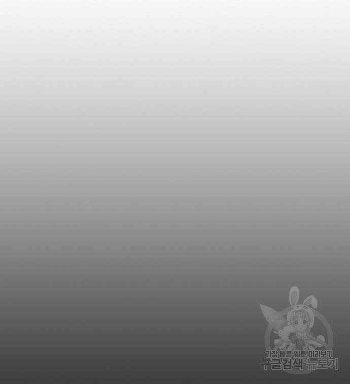 Sát Thủ Tống Lý Thu Chap 44 - Next Chap 45