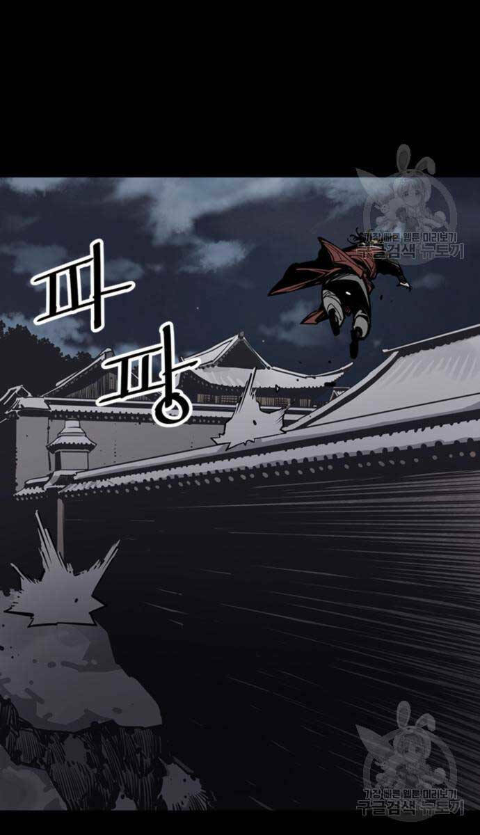 Sát Thủ Tống Lý Thu Chap 44 - Next Chap 45