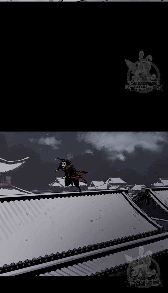 Sát Thủ Tống Lý Thu Chap 44 - Next Chap 45