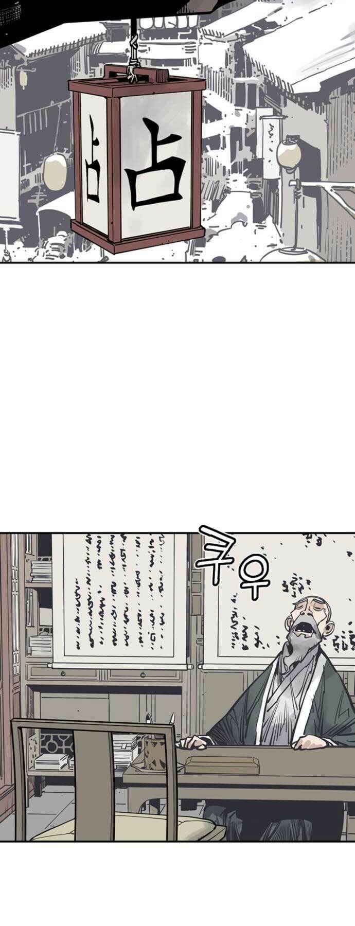 Sát Thủ Tống Lý Thu Chap 45 - Next Chap 46