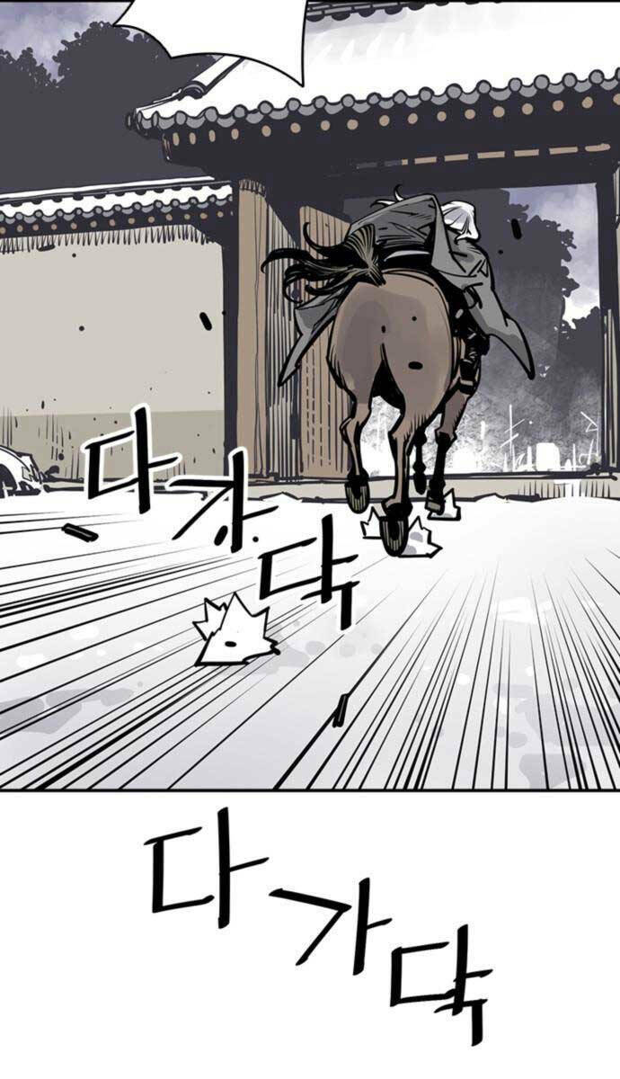 Sát Thủ Tống Lý Thu Chap 49 - Next Chap 50