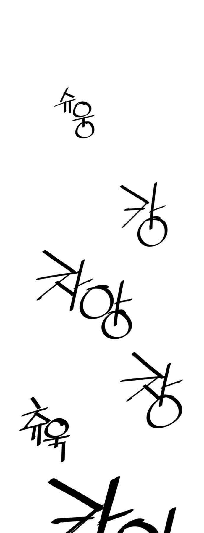 Sát Thủ Tống Lý Thu Chap 51 - Next Chap 52