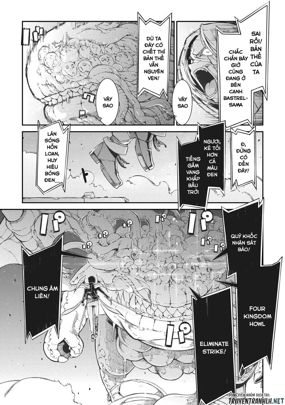 Sayonara Ryuusei, Konnichiwa Jinsei Chap 79 - Next Chap 80