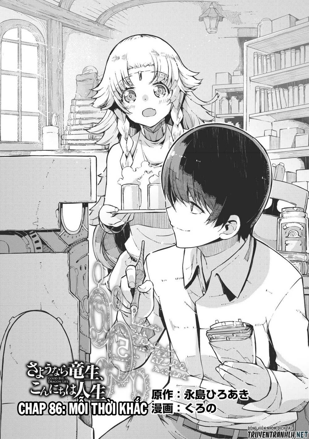 Sayonara Ryuusei, Konnichiwa Jinsei Chap 86 - Next Chap 87