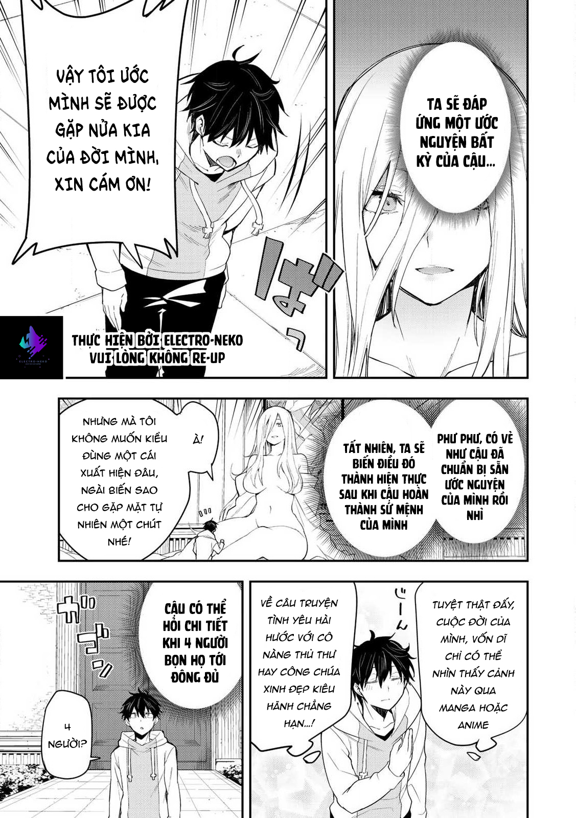 Seinaru Otome To Himegoto Wo Chap 1 - Next Chap 2