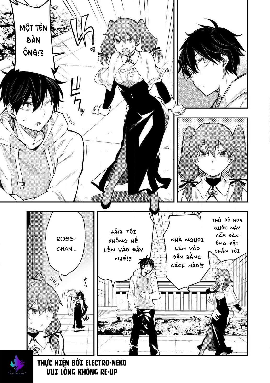 Seinaru Otome To Himegoto Wo Chap 1 - Next Chap 2