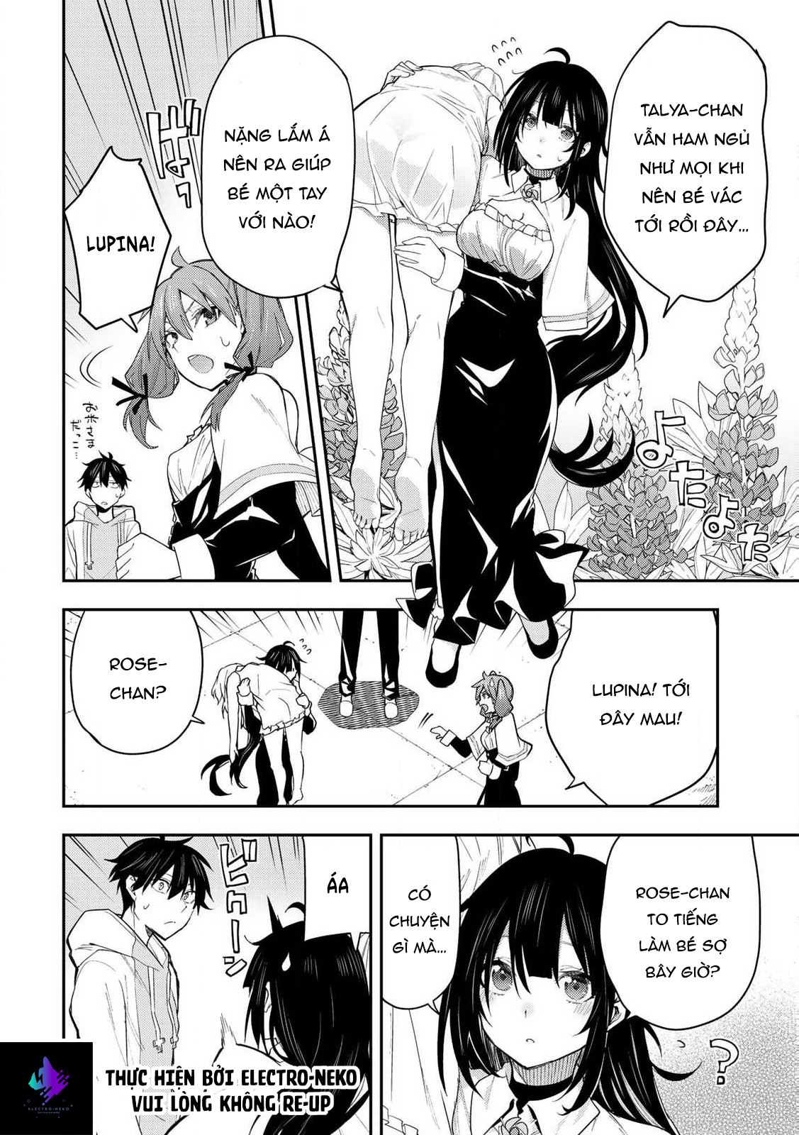 Seinaru Otome To Himegoto Wo Chap 1 - Next Chap 2