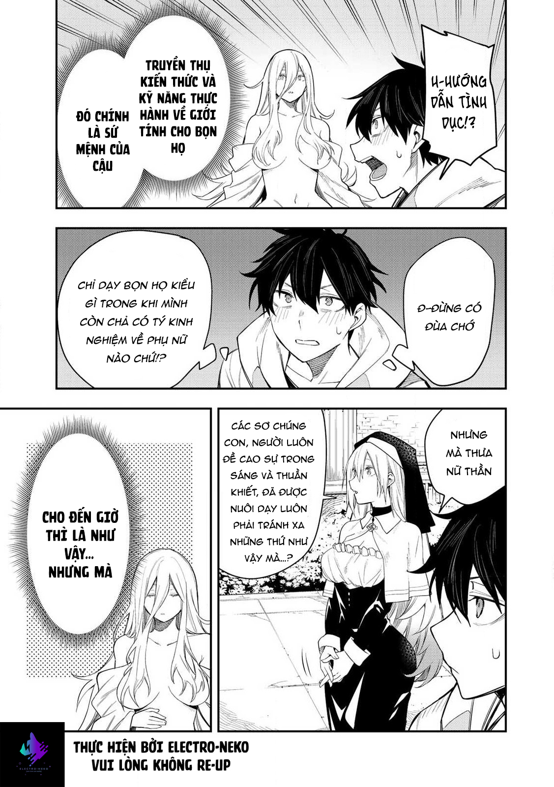 Seinaru Otome To Himegoto Wo Chap 1 - Next Chap 2